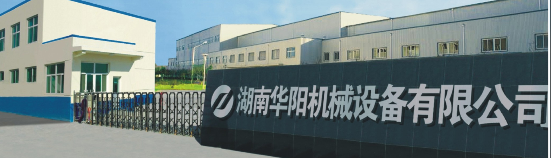 湖南球友直播有限公司_球友直播变频器|球友直播轮衬